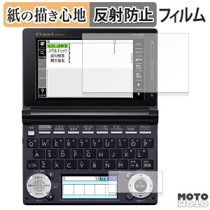 y[p[CN tB CASIO dq EX-word XD-U / XD-N / XD-D / XD-B / XD-A / XD-SF V[Y ( CfBXvC / TufBXvC )  tB ̂悤ȏSn {