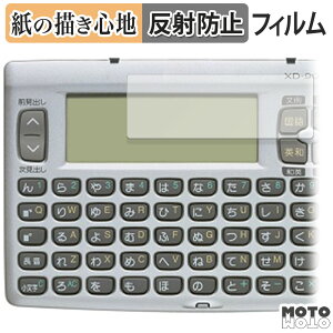 �y�[�p�[���C�N �t�B���� CASIO XD-90 ������ �t�B���� ���̂悤�ȏ����S�n ���{��