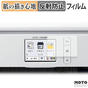 y[p[CN tB Brother DCP-J528N tB ̂悤ȏSn {