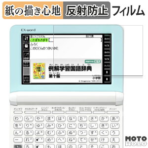 y|Cg2{z y[p[CN tB CASIO dq EX-word XD-SK V[Y tB ̂悤ȏSn {