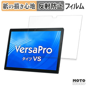 �y�|�C���g2�{�z �y�[�p�[���C�N �t�B���� NEC VersaPro / VersaPro J �^�C�vVS �q VS-9 �r �t�B���� ���̂悤�ȏ����S�n ���{��
