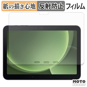 y|Cg2{z y[p[CN tB samsung Galaxy Tab Active5 Pro tB ̂悤ȏSn {