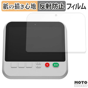 �y�[�p�[���C�N �t�B���� IODATA memet ( �߂߂��� ) KM-ST01 �t�B���� ���̂悤�ȏ����S�n ���{��