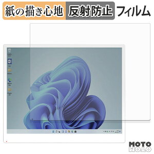 �y�|�C���g2�{�z �y�[�p�[���C�N �t�B���� Bigme B13 �t�B���� ���̂悤�ȏ����S�n ���{��