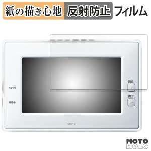 y[p[CN tB Panasonic AiSEG2 ( HOME IoT ) tB ̂悤ȏSn {