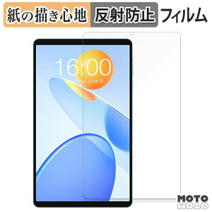 �y�[�p�[���C�N �t�B���� TECLAST P50 Mini �t�B���� ���̂悤�ȏ����S�n ���{��