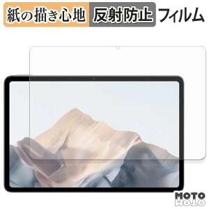 �y�[�p�[���C�N �t�B���� ZTE nubia Pad Pro �t�B���� ���̂悤�ȏ����S�n ���{��