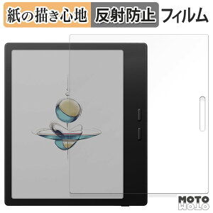 y|Cg2{z y[p[CN tB Onyx BOOX Go Color7 ( Gen 2 ) tB ̂悤ȏSn {