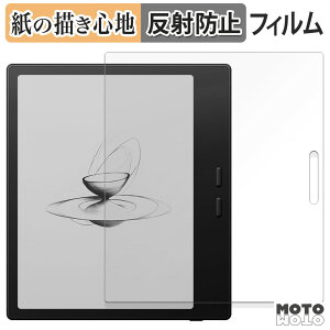 �y�[�p�[���C�N �t�B���� Onyx BOOX Go7 �u���b�N���f����p �t�B���� ���̂悤�ȏ����S�n ���{��