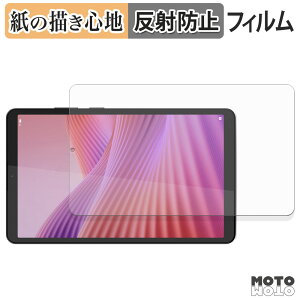 �y�[�p�[���C�N �t�B���� Lenovo Tab One / K9 �t�B���� ���̂悤�ȏ����S�n ���{��