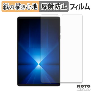 �y�|�C���g2�{�z �y�[�p�[���C�N �t�B���� Lenovo Legion Y700 Gen 4 ( TB322FC ) �t�B���� ���̂悤�ȏ����S�n ���{��
