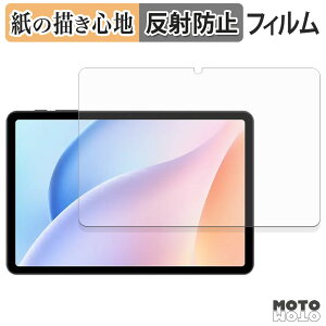 �y�|�C���g2�{�z �y�[�p�[���C�N �t�B���� DOOGEE Tab A9 Pro �t�B���� ���̂悤�ȏ����S�n ���{��