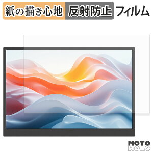 �y�[�p�[���C�N �t�B���� JAPANNEXT JN-MD-IPS122WX �t�B���� ���̂悤�ȏ����S�n ���{��