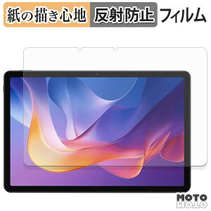 �y�[�p�[���C�N �t�B���� Xiaomi Redmi Pad 2 4G �t�B���� ���̂悤�ȏ����S�n ���{��