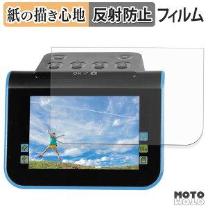 �y�[�p�[���C�N �t�B���� Kenko KFS-14DF / KFS-14WS �t�B���� ���̂悤�ȏ����S�n ���{��