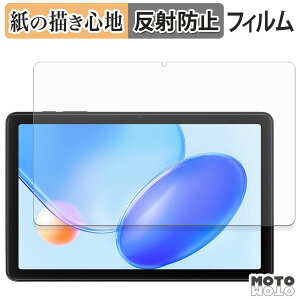 �y�[�p�[���C�N �t�B���� Blackview Tab 20 WiFi �t�B���� ���̂悤�ȏ����S�n ���{��