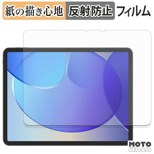 �y�|�C���g2�{�z �y�[�p�[���C�N �t�B���� Blackview LINK 8 �t�B���� ���̂悤�ȏ����S�n ���{��