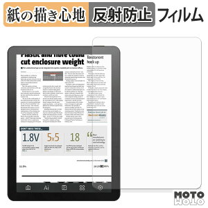 �y�|�C���g2�{�z �y�[�p�[���C�N �t�B���� Bigme B6 �t�B���� ���̂悤�ȏ����S�n ���{��