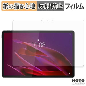�y�|�C���g2�{�z �y�[�p�[���C�N �t�B���� Lenovo Yoga Tab ( ZAG60177JP ) �t�B���� ���̂悤�ȏ����S�n ���{��