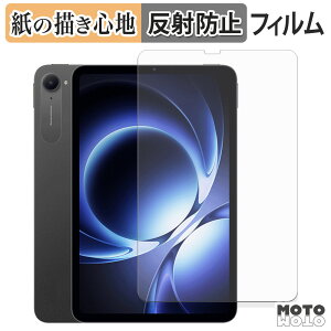 �y�|�C���g2�{�z �y�[�p�[���C�N �t�B���� Xiaomi pad mini �t�B���� ���̂悤�ȏ����S�n ���{��