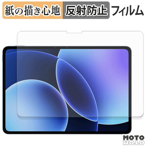 �y�[�p�[���C�N �t�B���� Xiaomi Pad 8 / 8 Pro �t�B���� ���̂悤�ȏ����S�n ���{��