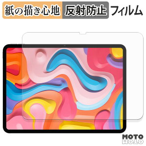 �y�|�C���g2�{�z �y�[�p�[���C�N �t�B���� TECLAST Artpad Air �t�B���� ���̂悤�ȏ����S�n ���{��