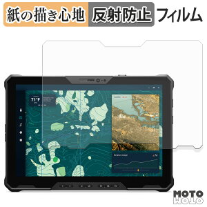 ペーパーライク フィルム DELL Pro Rugged 12タブレット フィルム 紙のような書き心地 日本製