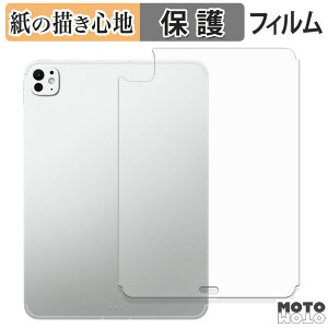 y|Cg2{z y[p[CN tB iPad Pro ( 11C` ) ( M5 / 2025Nf ) y Wi-Fi + Cellularf z ( w ) tB ̂悤ȏSn {