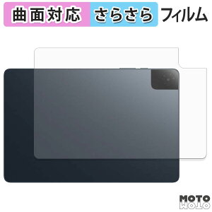 �y�|�C���g2�{�z �w�� �t�B���� TCL TAB 10 Gen 4 ( 8483A ) ( �w�� ) �X�L���V�[�� �ȖʑΉ� �A���`�O���A ���{��