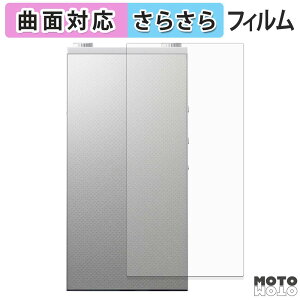 �w�� �t�B���� Astell&Kern PD20 ( �w�ʗp ) �X�L���V�[�� �ȖʑΉ� �A���`�O���A ���{��