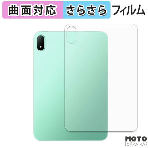 �w�� �t�B���� OPPO Pad Mini ( �w�� ) �X�L���V�[�� �ȖʑΉ� �A���`�O���A ���{��