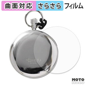 �w�� �t�B���� SEIKO �S�����v SVBR003 ( ���� ) (2���Z�b�g) �X�L���V�[�� �ȖʑΉ� �A���`�O���A ���{��