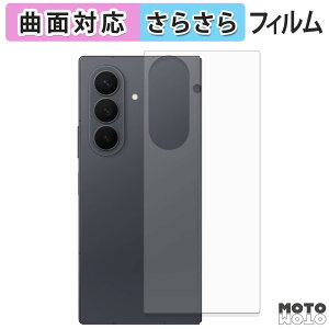 �w�� �t�B���� Samsung Galaxy Z Fold8 Ultra ( �w�� ) �X�L���V�[�� �ȖʑΉ� �A���`�O���A ���{��
