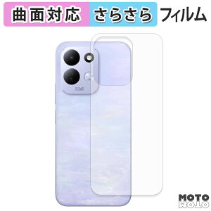 �w�� �t�B���� Xiaomi REDMI 17 / 17 5G ( �w�� ) �X�L���V�[�� �ȖʑΉ� �A���`�O���A ���{��