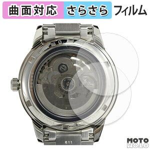 �y���������}���\���|�C���g2�{�z �w�� �t�B���� SEIKO PRESAGE SARY229 / SARY231 ( ���� ) (2���Z�b�g) �X�L���V�[�� �ȖʑΉ� �A���`�O���A ���{��