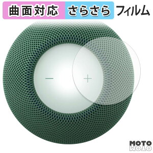 �w�� �t�B���� Apple HomePod mini 2 �X�L���V�[�� �ȖʑΉ� �A���`�O���A ���{��