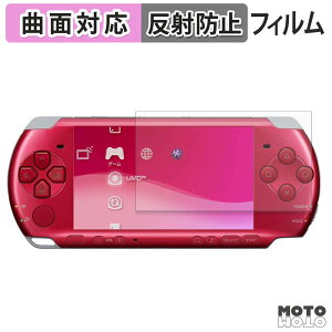 �ی�t�B���� SONY PSP-3000/2000 ������ �t�B���� �ȖʑΉ� �A���`�O���A ���{��