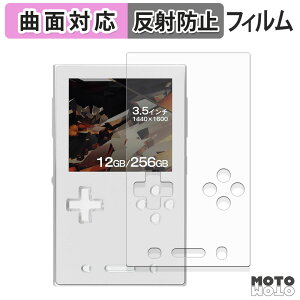 �ی�t�B���� AYANEO Pocket VERT �t�B���� �ȖʑΉ� �A���`�O���A ���{��