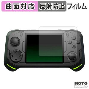 �y���������}���\���|�C���g2�{�z �ی�t�B���� abxylute E1 Dual-OS Handheld �t�B���� �ȖʑΉ� �A���`�O���A ���{��