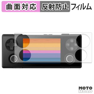 �ی�t�B���� AYANEO Pocket MICRO 2 �t�B���� �ȖʑΉ� �A���`�O���A ���{��