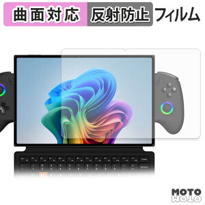 �y8/11 1:59�� �|�C���g2�{�z �ی�t�B���� One-Netbook ONEXPLAYER X2 �t�B���� �ȖʑΉ� �A���`�O���A ���{��