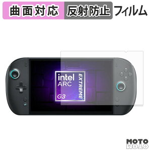 �ی�t�B���� One-Netbook ONEXPLAYER 3 �t�B���� �ȖʑΉ� �A���`�O���A ���{��