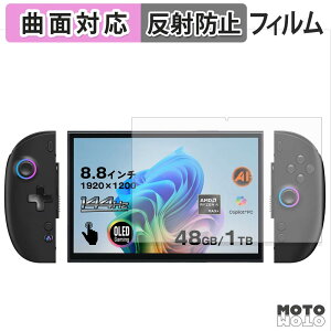 �ی�t�B���� One-Netbook ONEXPLAYER X2 Mini / Mini Pro �t�B���� �ȖʑΉ� �A���`�O���A ���{��