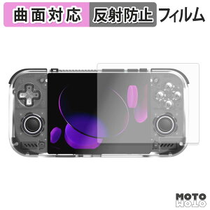 �ی�t�B���� RETROID Pocket Nova �t�B���� �ȖʑΉ� �A���`�O���A ���{��
