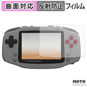 �ی�t�B���� AYANEO KONKR Pocket Advance �t�B���� �ȖʑΉ� �A���`�O���A ���{��