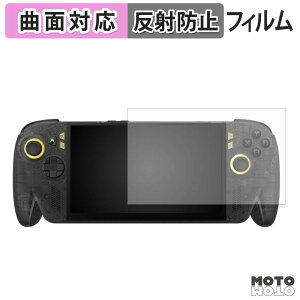�y���������}���\���|�C���g2�{�z �ی�t�B���� ASUS ROG XBOX Ally X20 / X20 Bundle ( 2026 ) �t�B���� �ȖʑΉ� �A���`�O���A ���{��
