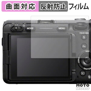 �y���������}���\���|�C���g2�{�z �ی�t�B���� SONY ILME-FX30B ������ �t�B���� �A���`�O���A �L�Y�C�� �ȖʑΉ� ���{��