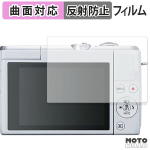 �ی�t�B���� CANON EOS M200 / PowerShot G7 X Mark III ������ �t�B���� �A���`�O���A �L�Y�C�� �ȖʑΉ� ���{��
