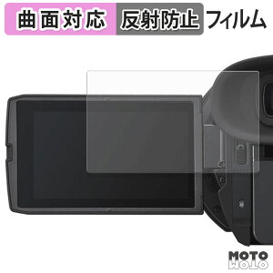 �ی�t�B���� Panasonic HC-X1600 / HC-X2100 / HC-X1500 / HC-X2000 / AG-CX20 �t�B���� �A���`�O���A �L�Y�C�� �ȖʑΉ� ���{��