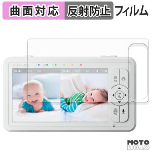 �ی�t�B���� babysense ���ǂ������J���������掿�x�r�[���j�^�[ HDS2 �t�B���� �A���`�O���A �L�Y�C�� �ȖʑΉ� ���{��
